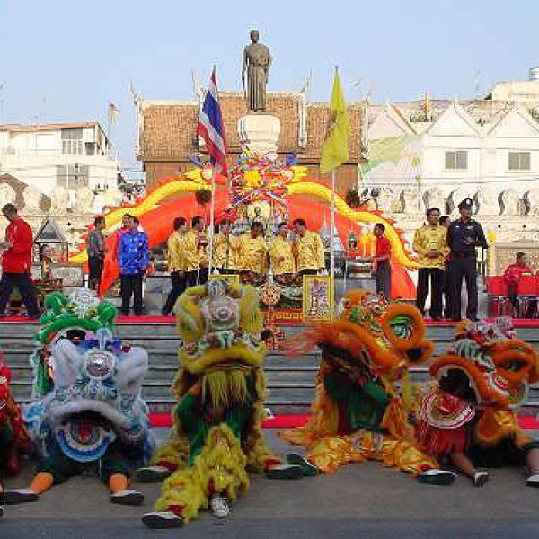 ตรุษจีน2559 ตรุษจีน2559