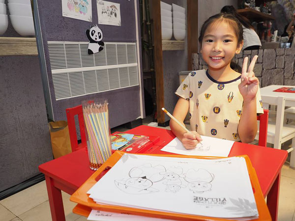 Panda Village Panda Village