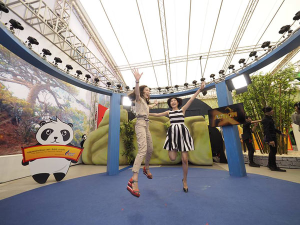 Panda Village Panda Village