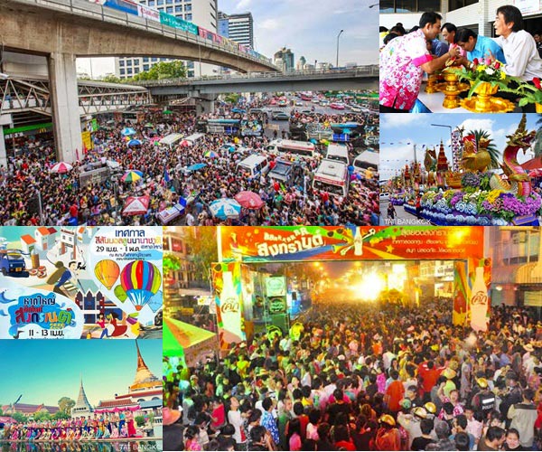 ที่เล่นน้ำสงกรานต์ทั่วไทย ที่เล่นน้ำสงกรานต์ทั่วไทย
