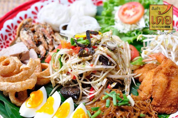 ร้านอาหารจานยักษ์ ร้านอาหารจานยักษ์