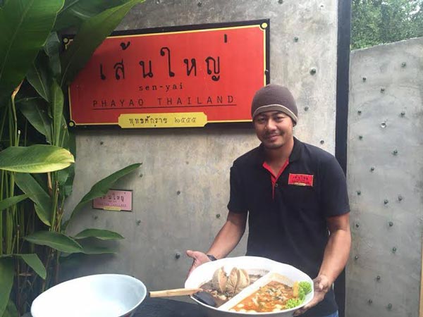 ร้านก๋วยเตี๋ยวชามยักษ์ ร้านก๋วยเตี๋ยวชามยักษ์