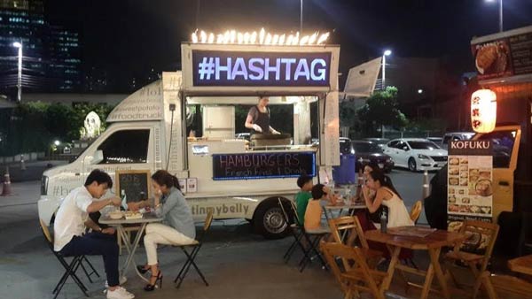 เบอร์เกอร์แนวใหม่ เบอร์เกอร์แนวใหม่