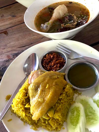 ข้าวหมกไก่ ข้าวหมกไก่