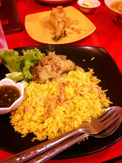 ข้าวหมกไก่ ข้าวหมกไก่