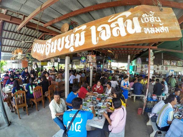 ร้านอาหารเพชรบูรณ์ ร้านอาหารเพชรบูรณ์