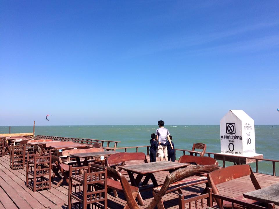 ร้านอาหารปราณบุรี ร้านอาหารปราณบุรี
