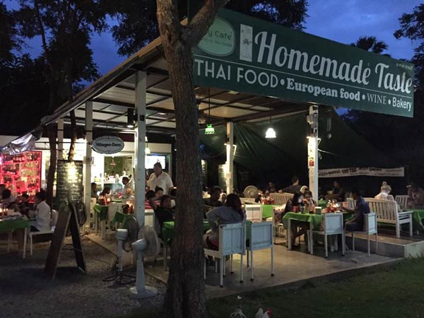 ร้านอาหารปราณบุรี ร้านอาหารปราณบุรี