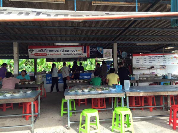 ร้านอาหารพังงา ร้านอาหารพังงา