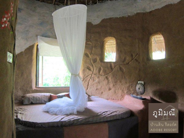 ที่พักบ้านดิน ที่พักบ้านดิน