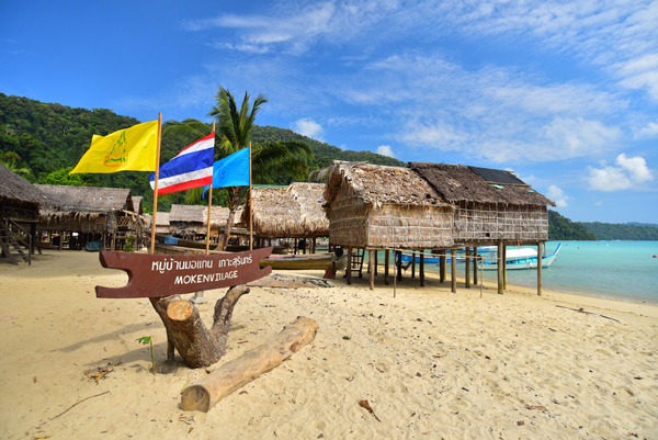 หมู่เกาะสุรินทร์ หมู่เกาะสุรินทร์