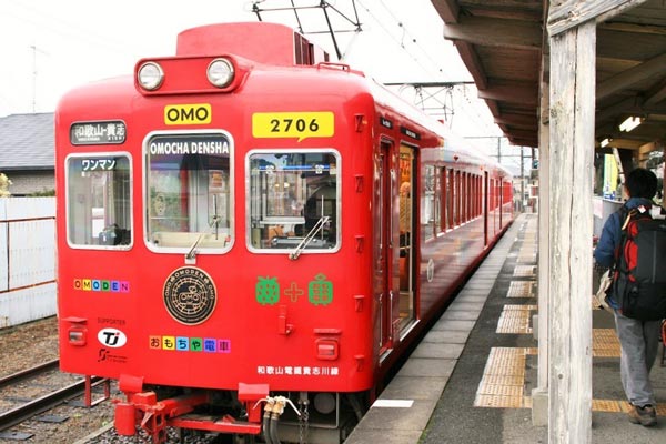 Kishigawa Line Kishigawa Line