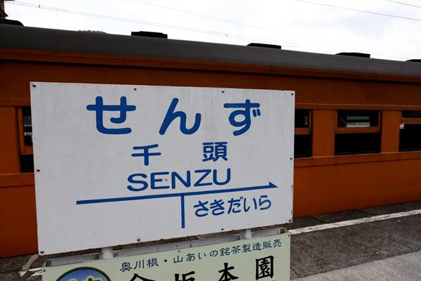 รถไฟโทมัสและเพื่อน รถไฟโทมัสและเพื่อน