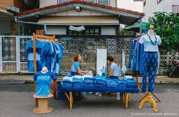 ถนนผ้าคราม ถนนผ้าคราม