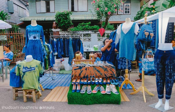 ถนนผ้าคราม ถนนผ้าคราม