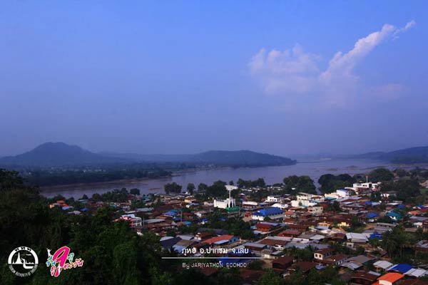 9 ภู ดู 9 ตะวัน 9 ภู ดู 9 ตะวัน