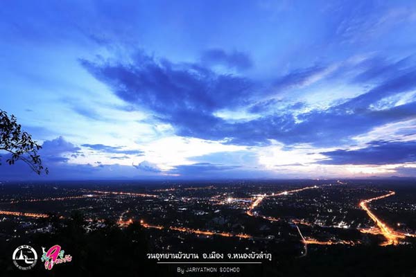 9 ภู ดู 9 ตะวัน 9 ภู ดู 9 ตะวัน