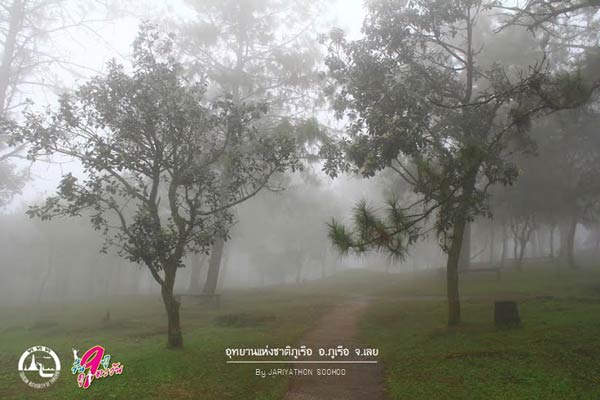 9 ภู ดู 9 ตะวัน 9 ภู ดู 9 ตะวัน