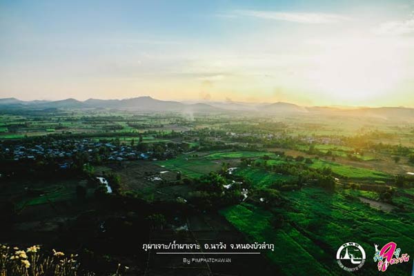 9 ภู ดู 9 ตะวัน 9 ภู ดู 9 ตะวัน