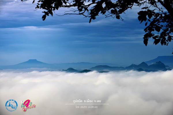 9 ภู ดู 9 ตะวัน 9 ภู ดู 9 ตะวัน