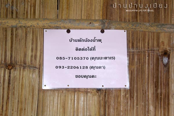 นาขั้นบันได เชียงใหม่ นาขั้นบันได เชียงใหม่