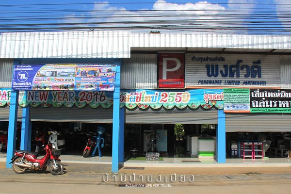 นาขั้นบันได เชียงใหม่ นาขั้นบันได เชียงใหม่