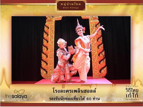 เที่ยวนครปฐม เที่ยวนครปฐม