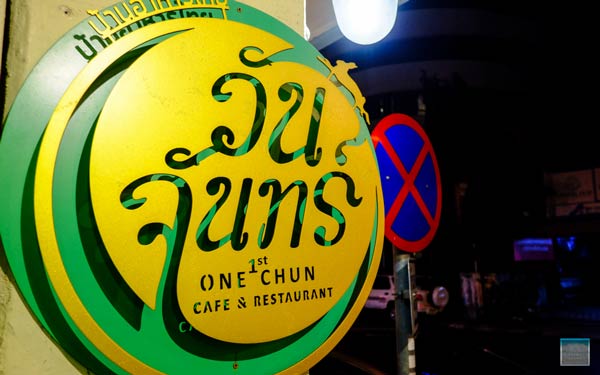 เกาะสุรินทร์ เกาะสุรินทร์