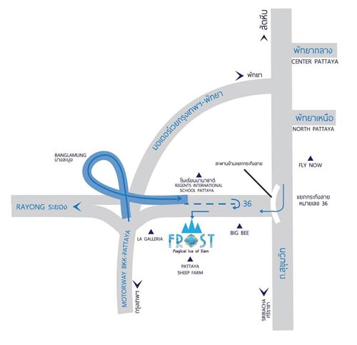 Frost Magical Ice of Siam Frost Magical Ice of Siam