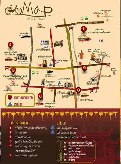 งานตรุษจีน-ย้อนอดีตเมืองภูเก็ต งานตรุษจีน-ย้อนอดีตเมืองภูเก็ต