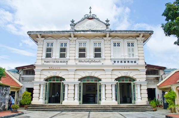ภูเก็ต ภูเก็ต