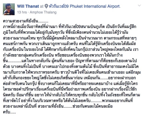หาดไม้ขาว หาดไม้ขาว