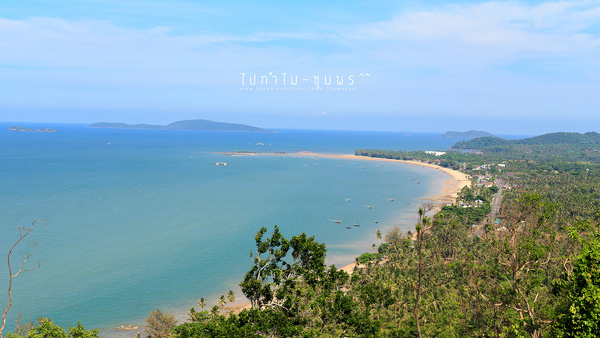 เที่ยวทะเลชุมพร เที่ยวทะเลชุมพร
