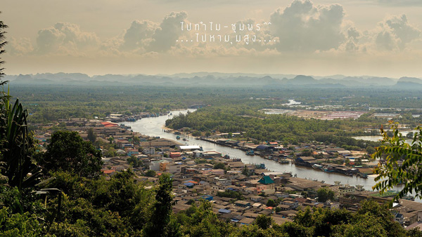 เที่ยวทะเลชุมพร เที่ยวทะเลชุมพร