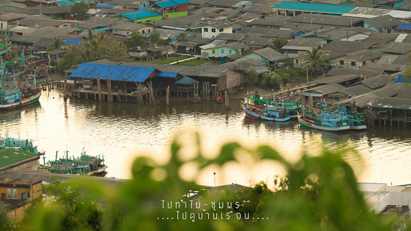 เที่ยวทะเลชุมพร เที่ยวทะเลชุมพร