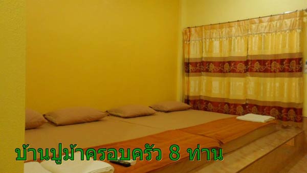 ที่พักหาดเจ้าหลาว ที่พักหาดเจ้าหลาว
