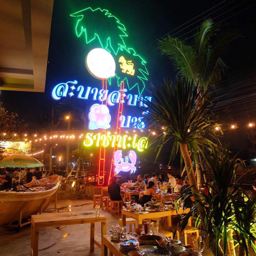 ร้านซีฟู้ดบุฟเฟ่ต์ ร้านซีฟู้ดบุฟเฟ่ต์