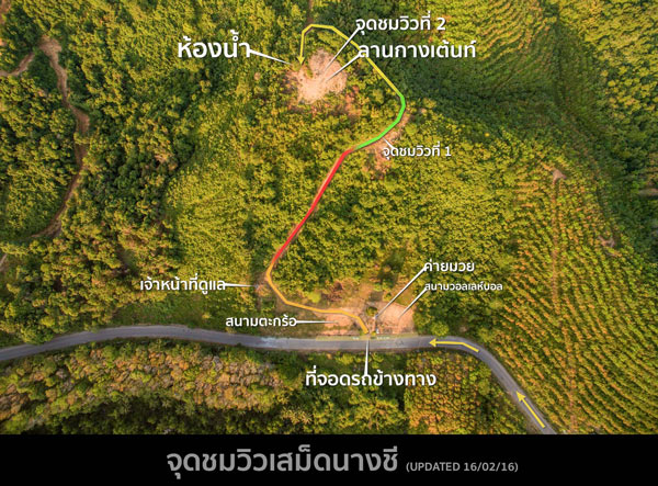 จุดชมวิวเสม็ดนางชี พังงา แผนที่จากมุมสูงของ จุดชมวิวเสม็ดนางชี