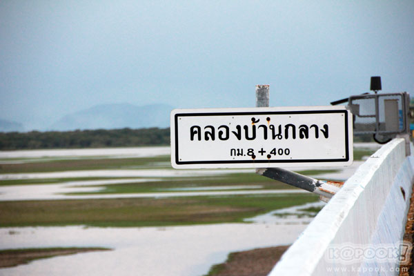 เที่ยวพัทลุง เที่ยวพัทลุง