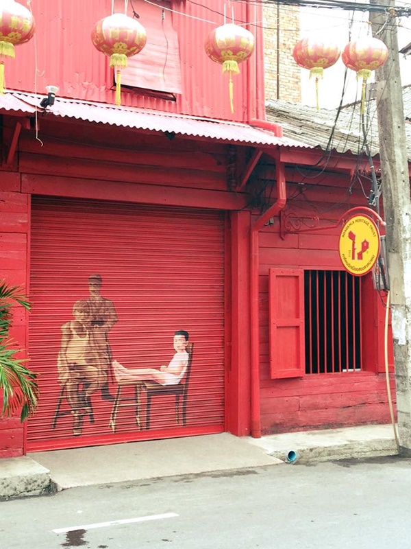 Street Art ในไทย Street Art ในไทย