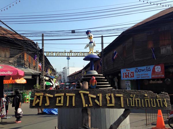 ที่เที่ยวอุทัยธานี ที่เที่ยวอุทัยธานี