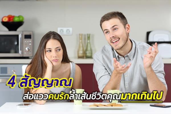 บทความความรัก บทความความรัก