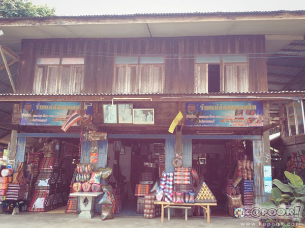 ยโสธร ยโสธร