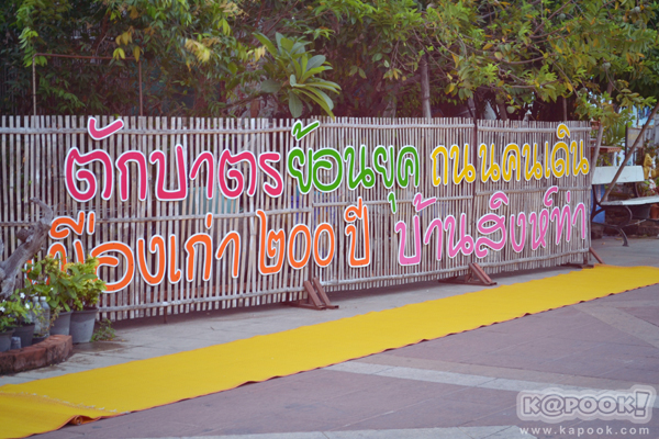 ยโสธร ยโสธร