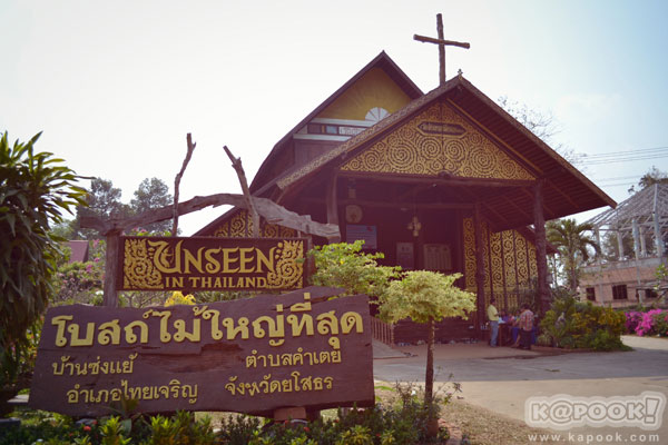 ยโสธร ยโสธร