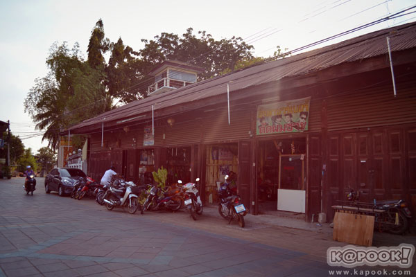 ยโสธร ยโสธร