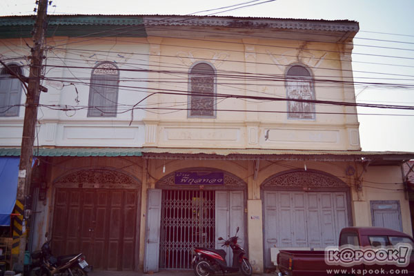 ยโสธร ยโสธร