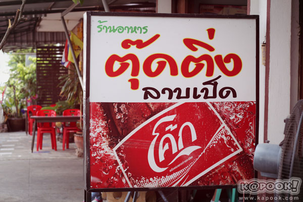 ยโสธร ยโสธร