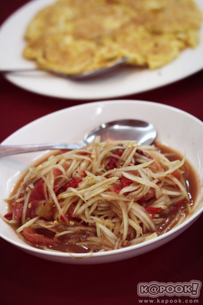 ยโสธร ยโสธร