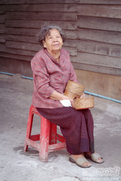 ยโสธร ยโสธร